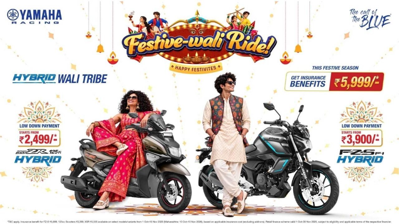 Yamaha Festive Season Benefits